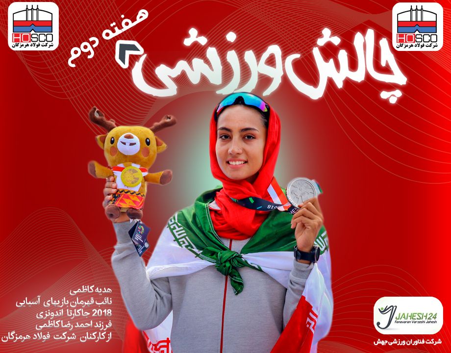 پوستر